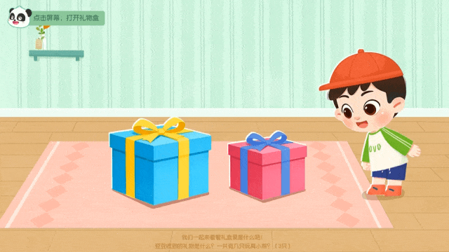 2.gif