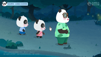 动图7.gif