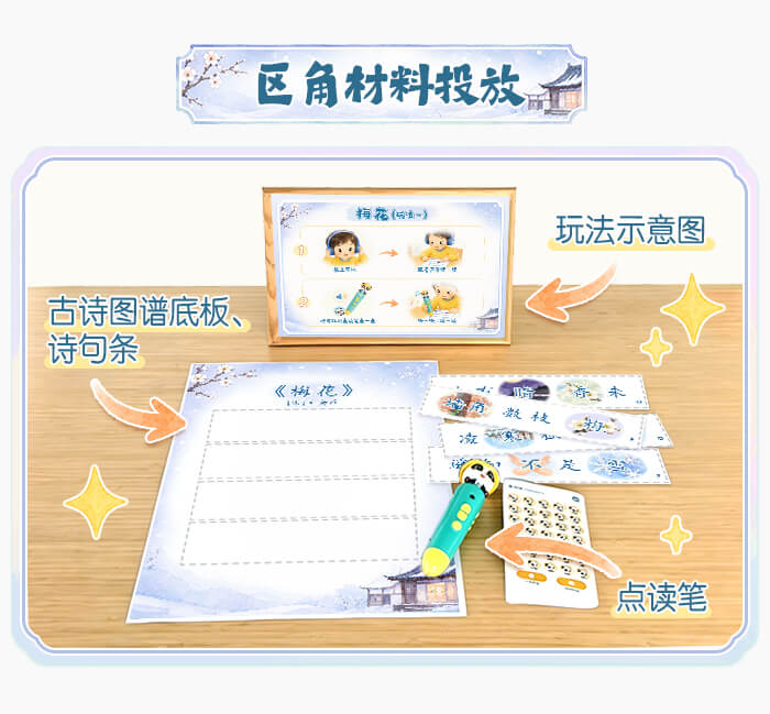 梅花_详情页_02.jpg