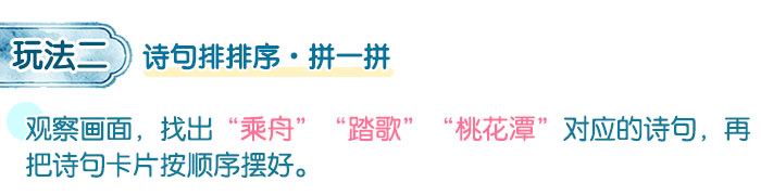 赠汪伦_详情页_05.jpg