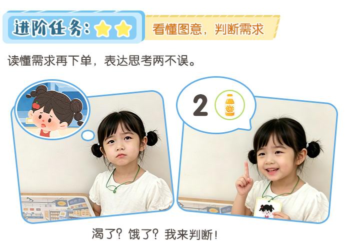 5以内按数取物_详情页_04.jpg
