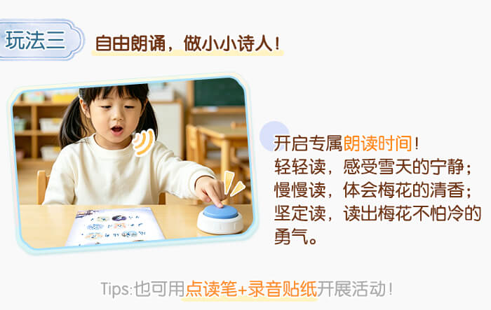 梅花_详情页_06.jpg