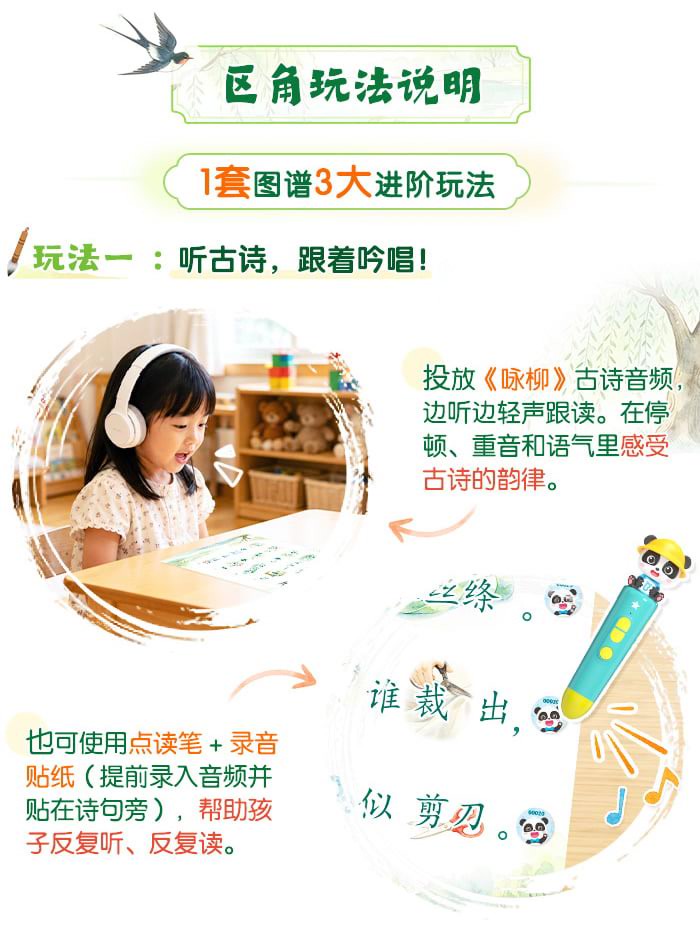 咏柳_详情页_04.jpg