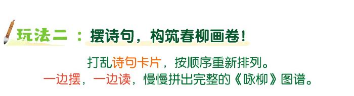 咏柳_详情页_05.jpg