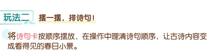 村居_详情页_05.jpg