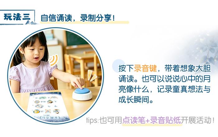 古朗月行_详情页_06.jpg
