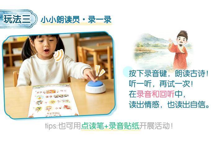 赠汪伦_详情页_06.jpg