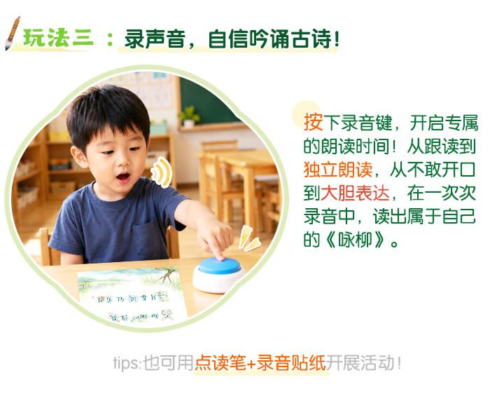 咏柳_详情页_06.jpg