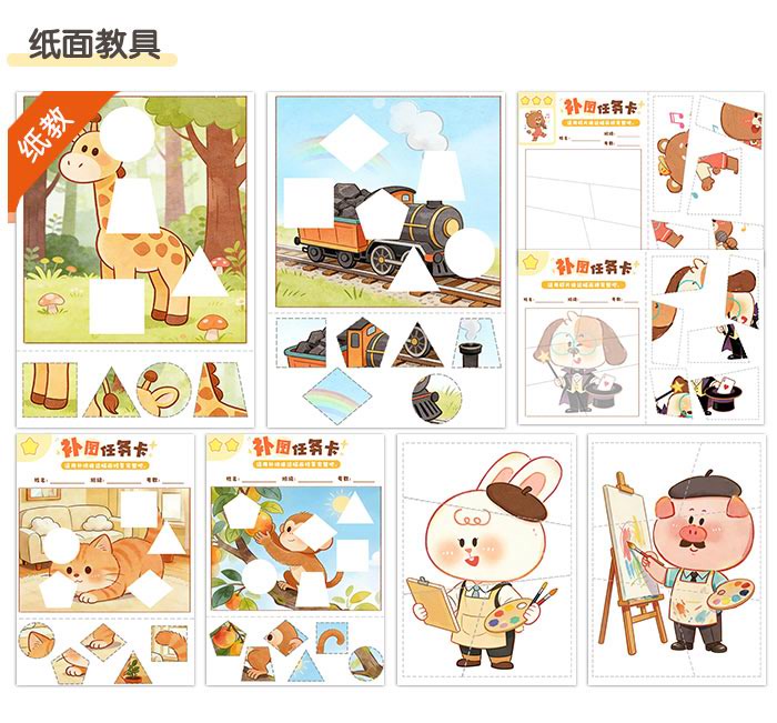 6以内拼图画展_详情页_08.jpg