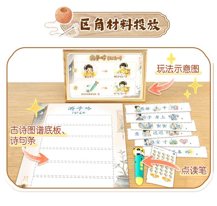 游子吟_详情页_02.jpg