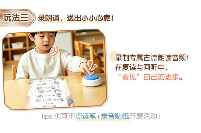 游子吟_详情页_06.jpg