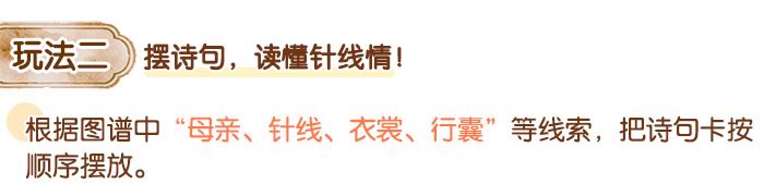 游子吟_详情页_05.jpg