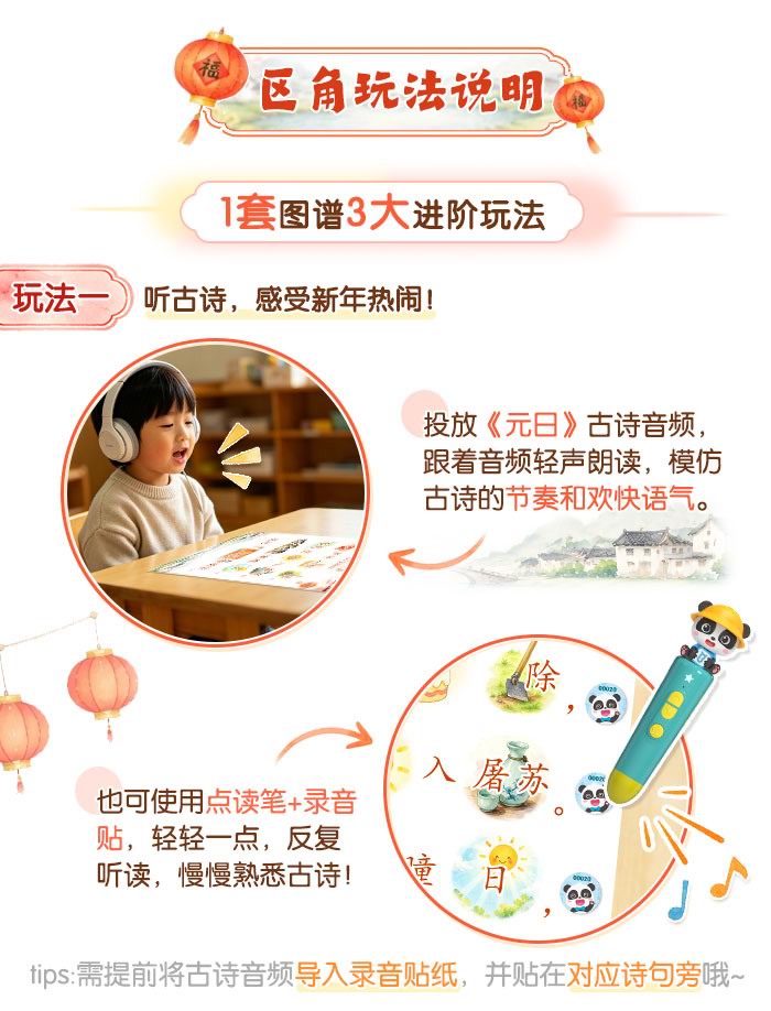 元日_详情页_04.jpg
