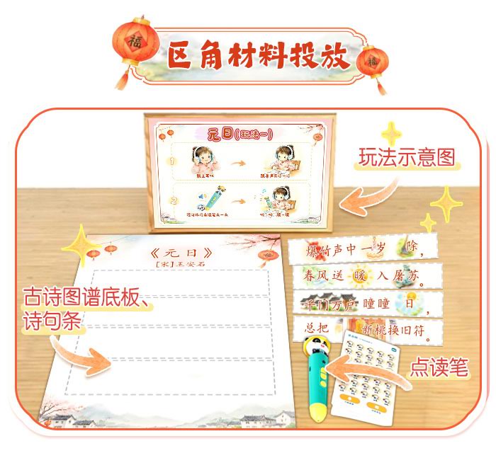 元日_详情页_02.jpg