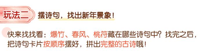 元日_详情页_05.jpg
