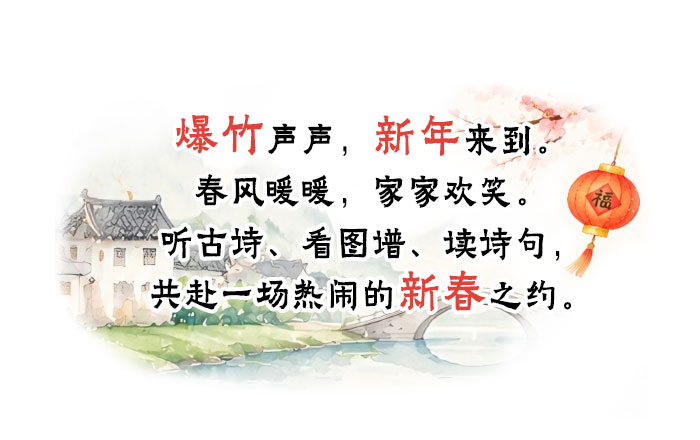 元日_详情页_01.jpg