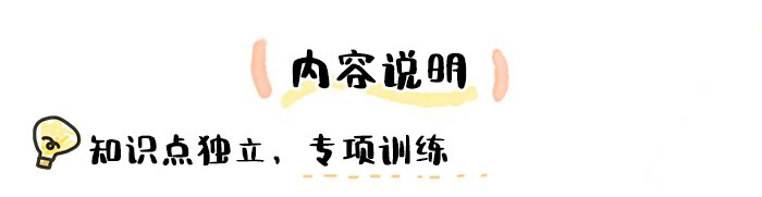 家庭教育学习单_详情页_04.jpg