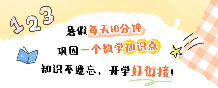 家庭教育学习单_详情页_01.jpg
