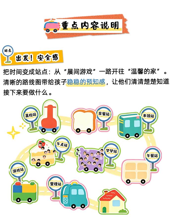 快乐时光车_详情页-_02.jpg
