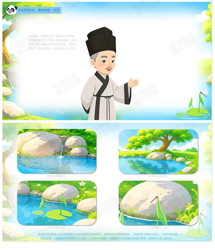 小池_详情页_03.jpg