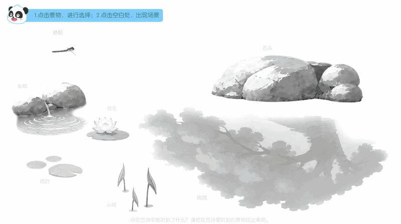 策划放.gif