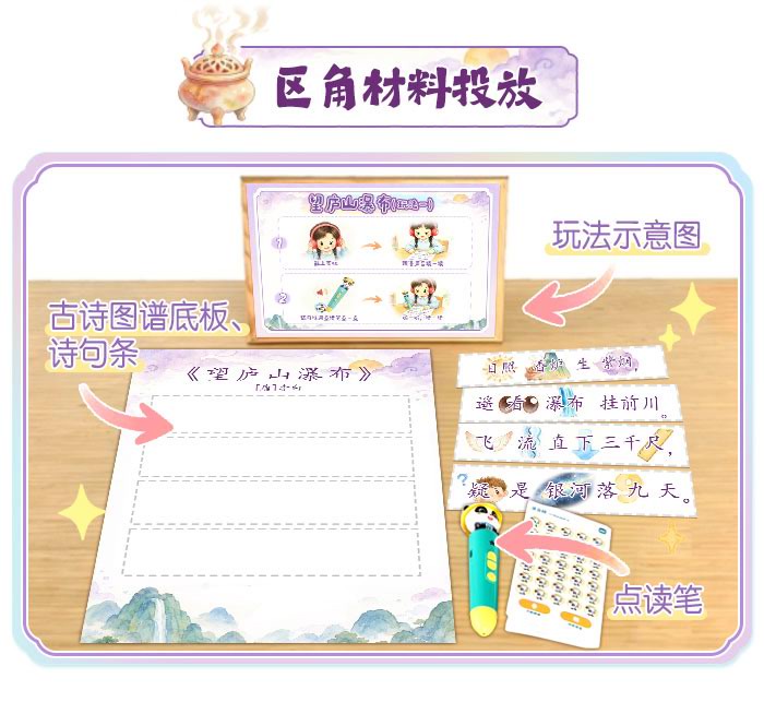望庐山瀑布_详情页_02.jpg
