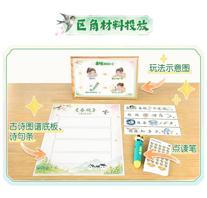 春晓_详情页_02.jpg