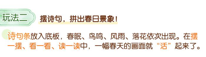 春晓_详情页_05.jpg