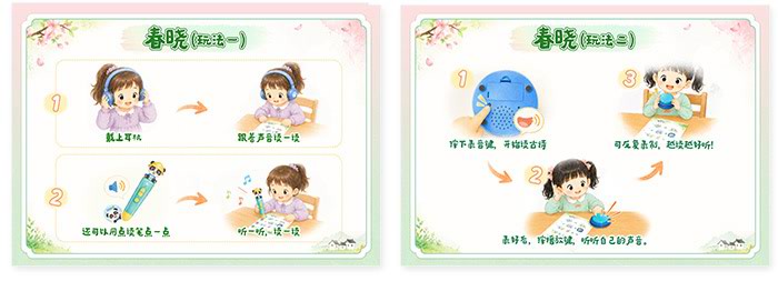春晓_详情页_09.jpg