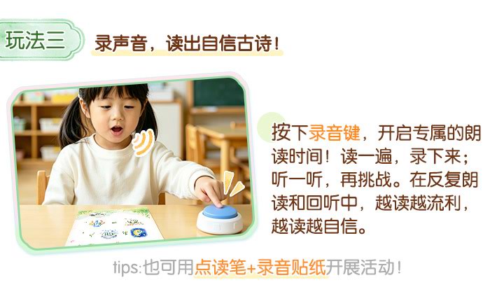 春晓_详情页_06.jpg