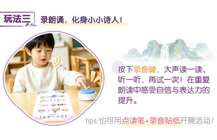 望庐山瀑布_详情页_06.jpg