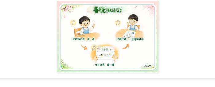 春晓_详情页_10.jpg