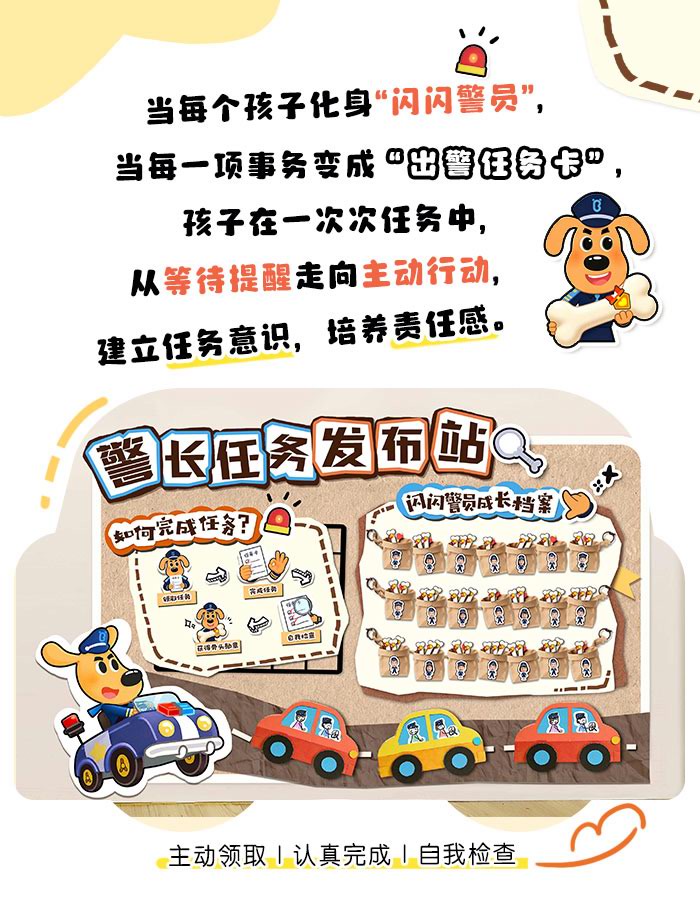 警长发布发布站_详情页_01.jpg
