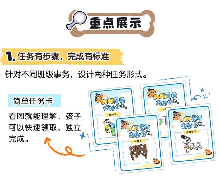 警长发布发布站_详情页_02.jpg