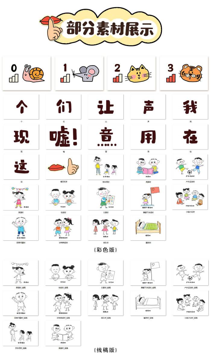现在让我们用这个声音_详情页_07.jpg