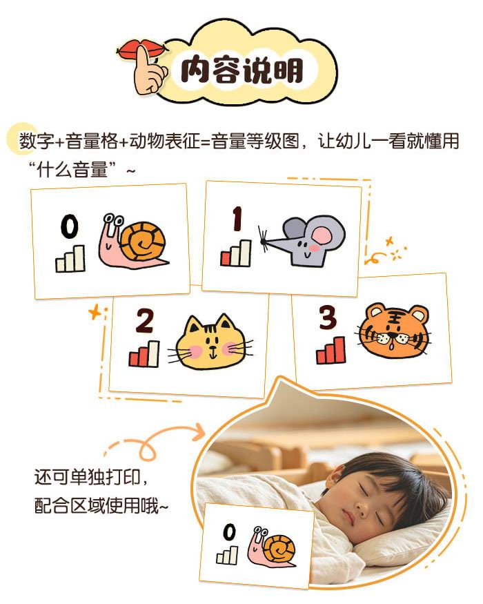 现在让我们用这个声音_详情页_03.jpg