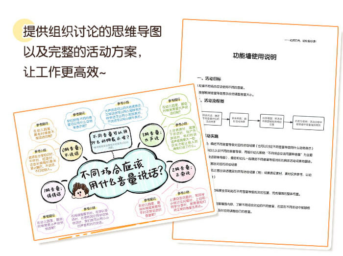 现在让我们用这个声音_详情页_05.jpg