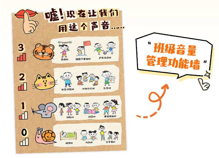 现在让我们用这个声音_详情页_02.jpg
