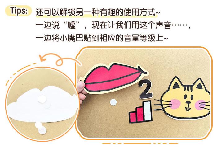 现在让我们用这个声音_详情页_06.jpg