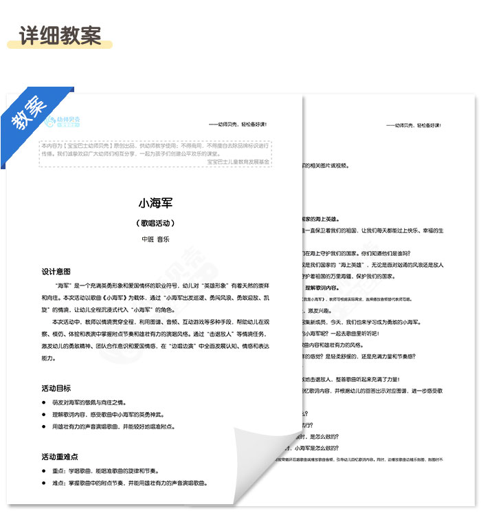 小海军_详情页4.jpg
