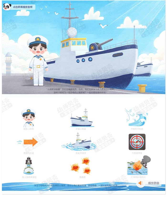 小海军_详情页3.jpg