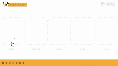动图2.gif