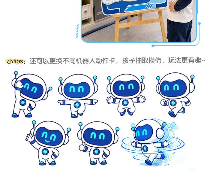 智启成长，智慧开学_详情页_03.jpg