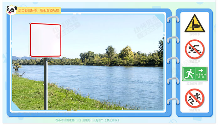 常见的安全标志_详情页_04.jpg
