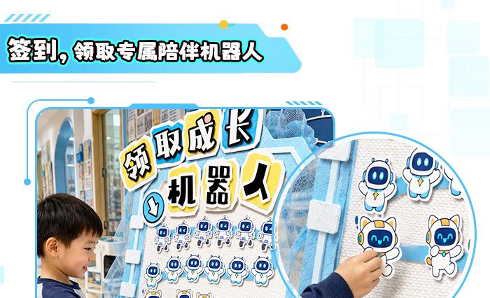 智启成长，智慧开学_详情页_04.jpg
