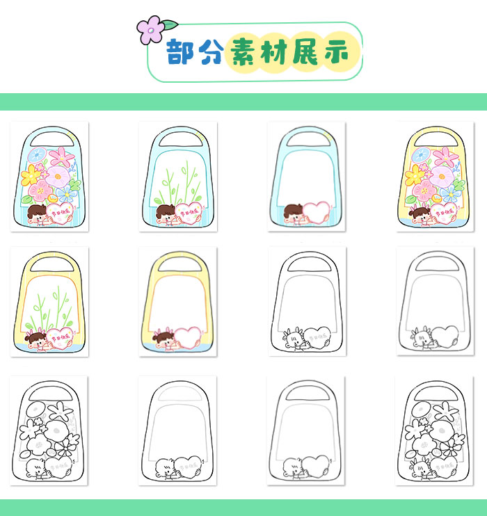 把爱开成花详情页_04.jpg