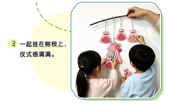 束修六礼_详情页_04.jpg