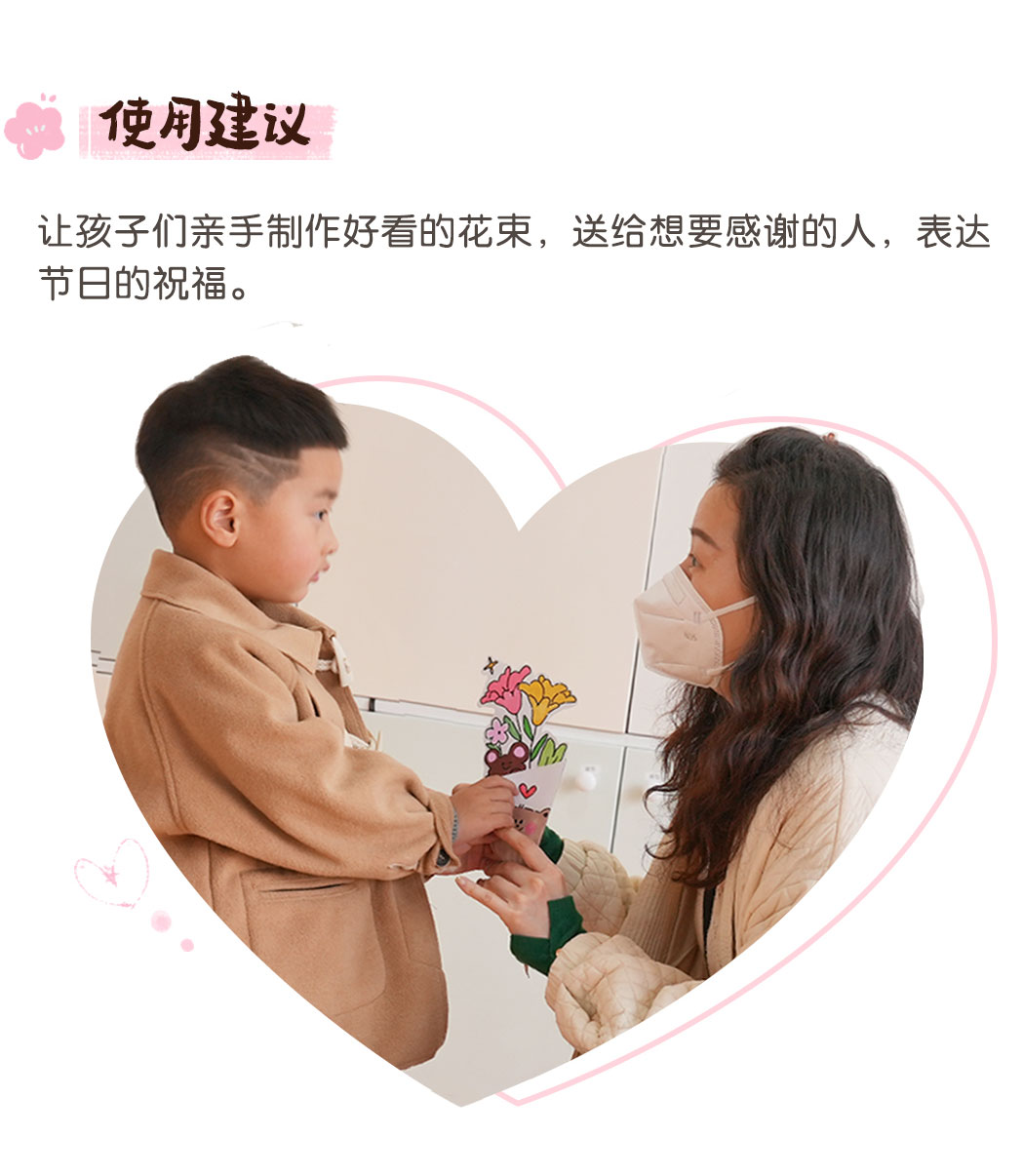 折纸花束详情页_04.jpg