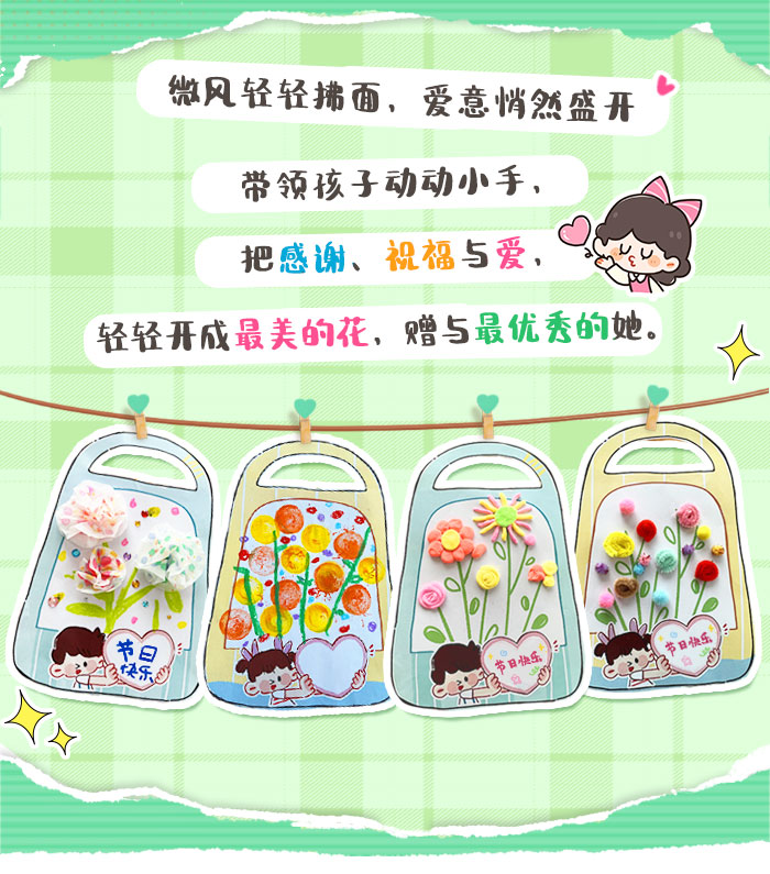 把爱开成花详情页_01.jpg