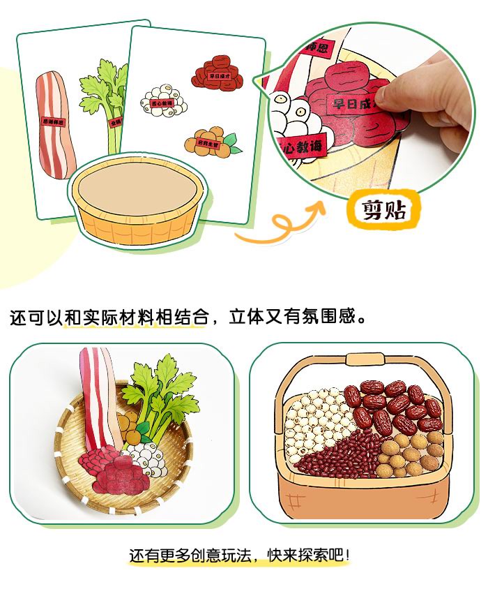 束修六礼_详情页_06.jpg